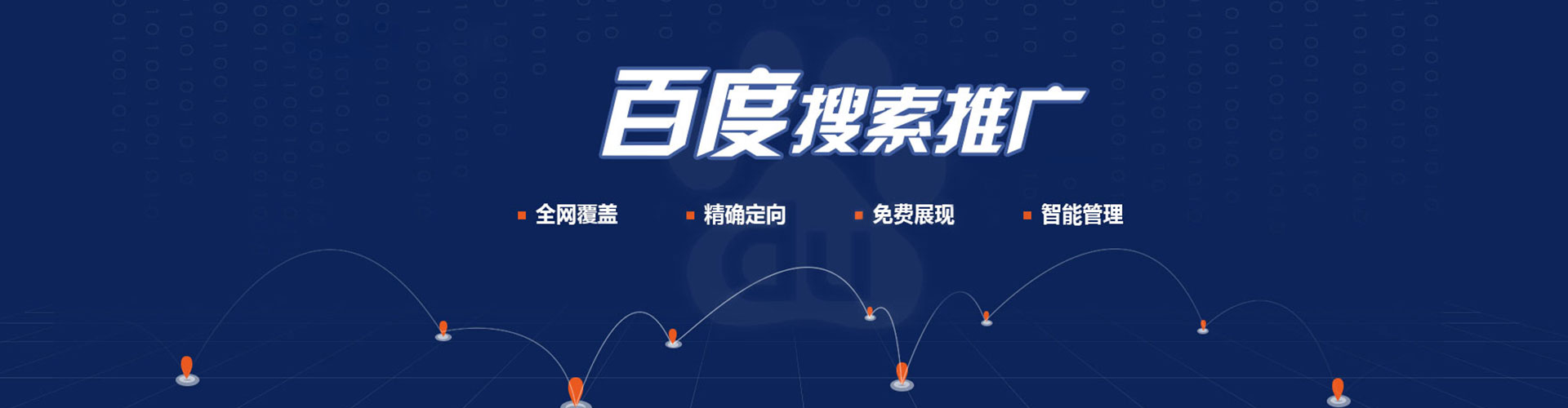 牧野sem主管